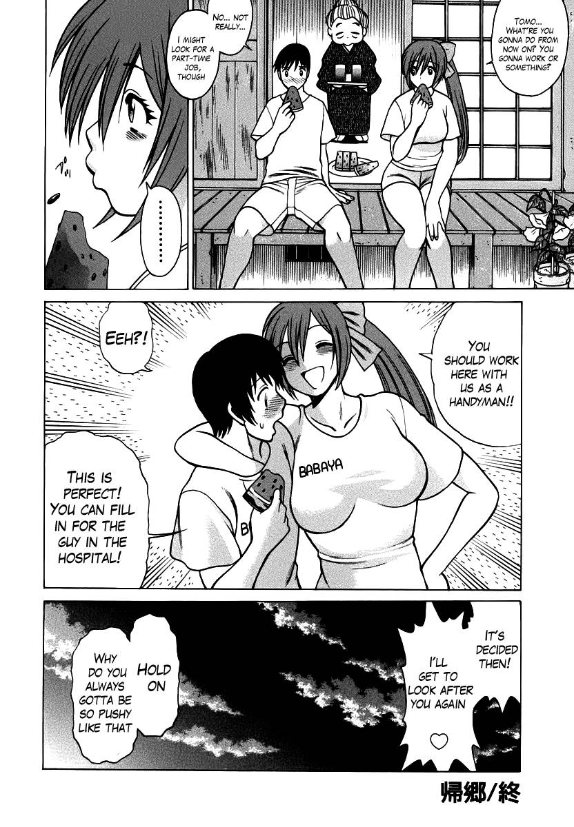 Hentai Manga Comic-Anego-Chap1-26